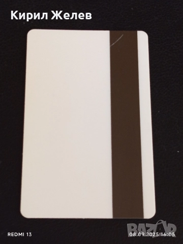 Две фонокарти БУЛ ФОН,БТК тема МЕЛНИК КОРДОПУЛОВАТА КЪЩА за КОЛЕКЦИЯ 42462, снимка 2 - Колекции - 51643423