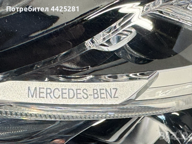 фар десен Mercedes c-klass, C205 , A205 LED intelligent 2015-2018 г. #1050V. A2059063204, снимка 10 - Части - 53958300