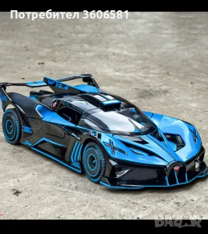 Метален Реалистичен модел на Bugatti Bolide , снимка 11 - Коли, камиони, мотори, писти - 48365026