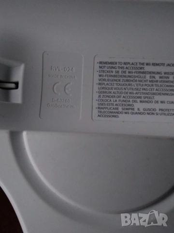 Nintendo Wii Racing Wheel RVL024, снимка 4 - Аксесоари - 52520159