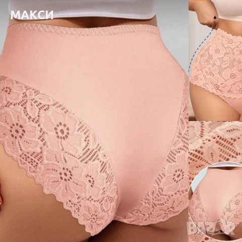 Макси луксозни секси силно еластични и меки бикини с красива дантела в люляково, черно, бананово роз, снимка 2 - Бельо - 51197906