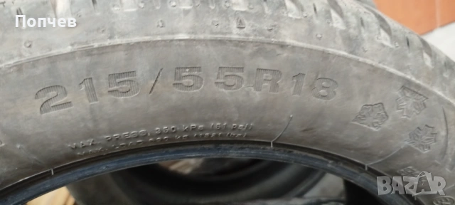 Зимни гуми Dunlop 215/55/R18 95H, снимка 2 - Гуми и джанти - 54290193
