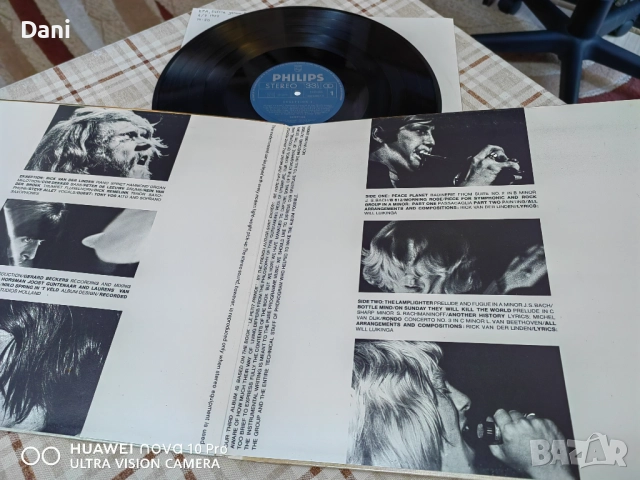 EKSEPTION - Грамофонна плоча - 18лв - NM, снимка 2 - Грамофонни плочи - 51512660