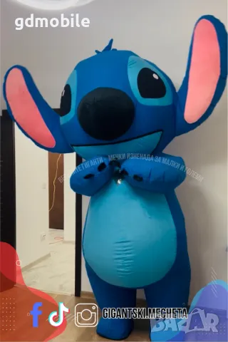 Изненада с Гигантски Стич!, снимка 2 - Други - 48803734