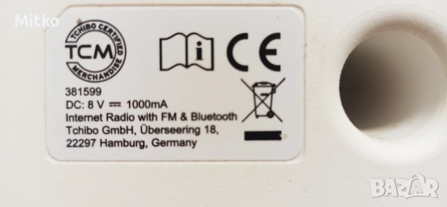 FM дигитално радио с WIFI и Bluetooth, снимка 16 - Радиокасетофони, транзистори - 52820976