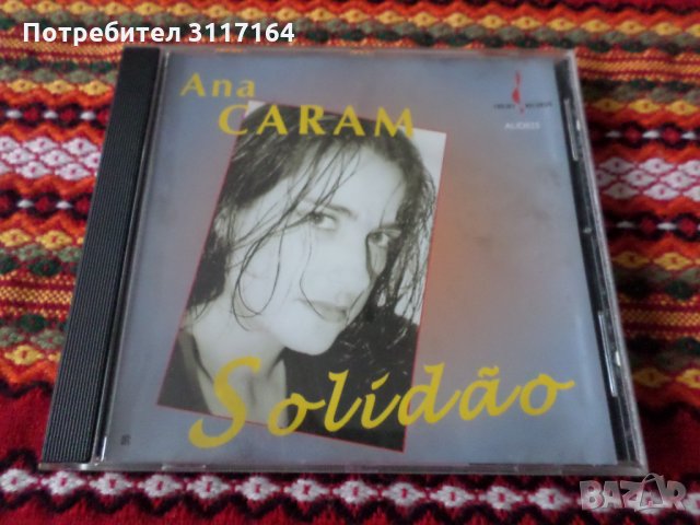 Ana Caram Solidao - Chesky Records AUD 025, снимка 1