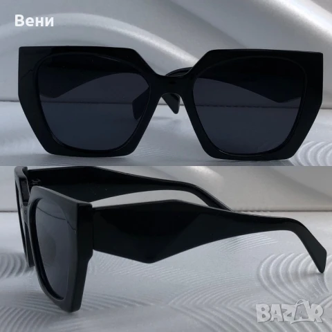 Модерни дамски слънчеви очила , снимка 8 - Слънчеви и диоптрични очила - 50500543