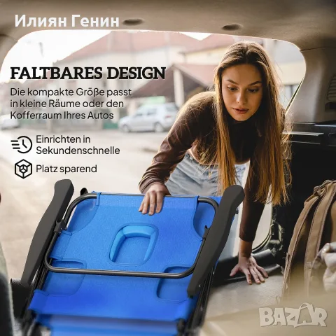 Градински шезлонг Outsunny Sun Lounger, сгъваем, снимка 7 - Градински мебели, декорация  - 56204745