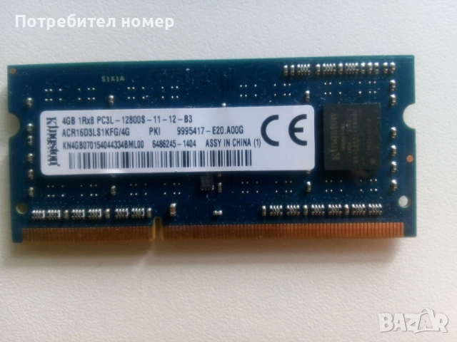 Kingston 4GB 1RX8 PC3L-12800S 