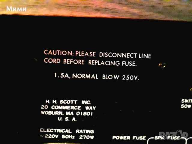 Продавам техника нов внос Швеицариа, снимка 13 - Ресийвъри, усилватели, смесителни пултове - 48914165