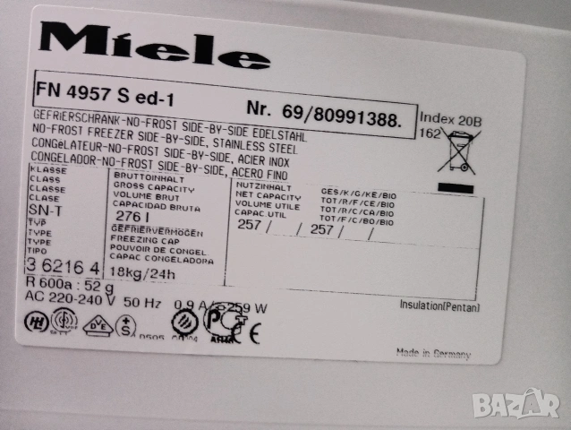 Огромен иноксов фризер Миеле Miele No Frost A+++ 2 години гаранция!, снимка 4 - Фризери - 53954824