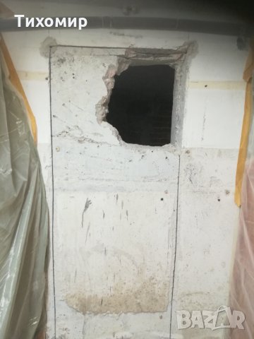 Диамантено безпрахово рязане на бетон, стоманобетон, тухла, и др. , снимка 7 - Други ремонти - 31208438