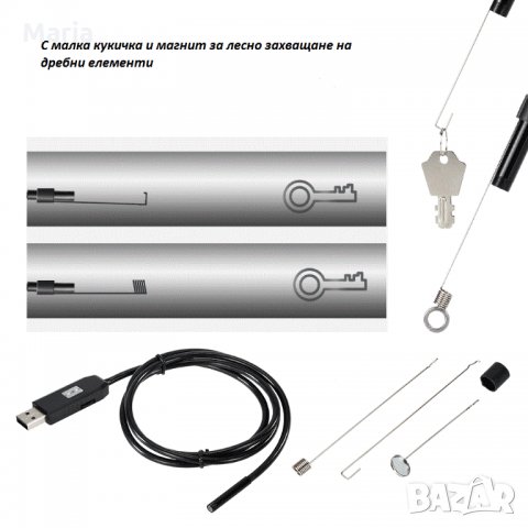 USB ендоскоп бороскоп с камера LED осветление, снимка 8 - Аксесоари и консумативи - 29142754