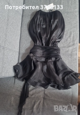 Рокля официална