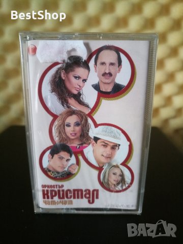 Оркестър Кристал - Чат ☆ чат