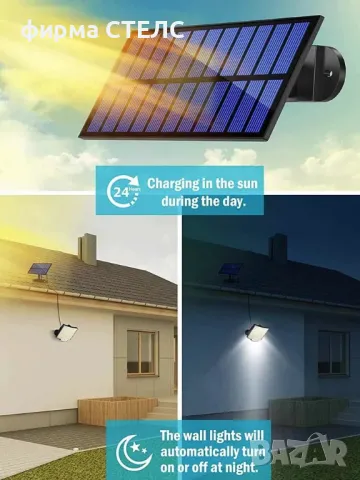 Соларна лампа STELS, 118 LED, Външен монтаж, Улица, Градина, Двор, снимка 7 - Соларни лампи - 46549106