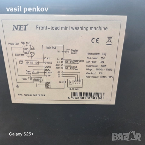 Nei mini me малка пералня, снимка 8 - Перални - 52791280