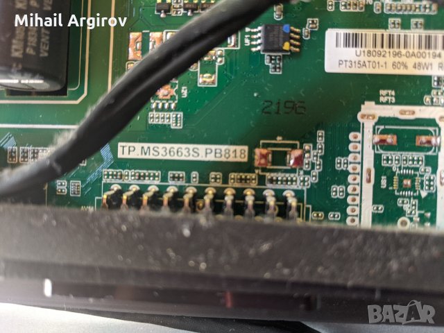 CROWN 3233T2-TMS3663S.BP818, снимка 5 - Части и Платки - 33944554