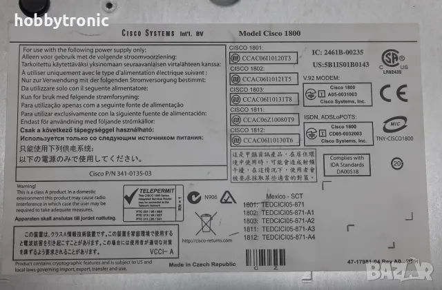 Cisco 1812, Cisco 1841 рутери, снимка 3 - Рутери - 49310171