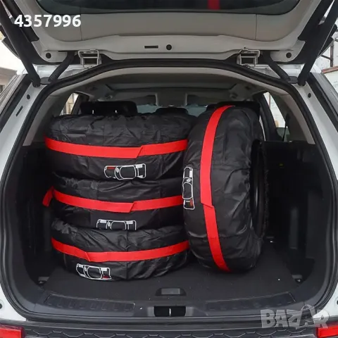 Калъфи за резервна гума 0778 Размер S (13"-19")- 4 бр/к-т, снимка 2 - Аксесоари и консумативи - 49609208