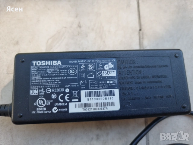 Продавам лаптоп Toshiba Satellite C855-12Z за ремонт/части, снимка 4 - Части за лаптопи - 54245567