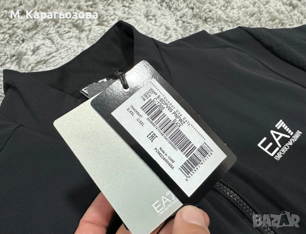 Чисто ново яке EA7 Emporio Armani, Размер XL, снимка 7 - Якета - 52382785