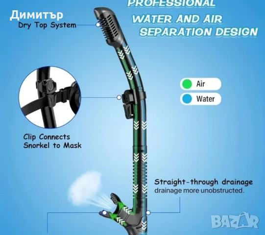 Комплект за гмуркане, шнорхелинг с плавници, маска и шнорхел + чанта, снимка 8 - Водни спортове - 50679842