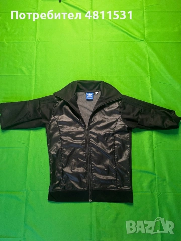 Adidas Originals Zip горнище