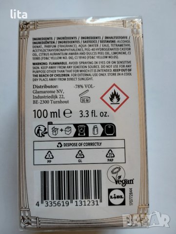 Парфюм Barracuda , снимка 2 - Дамски парфюми - 51318148