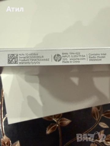 2в1 Лаптоп таблет HP Pavilion x2 - 10-n106nl, снимка 9 - Лаптопи за дома - 56356516