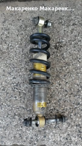 Заден амортесьор за мотор 32см 