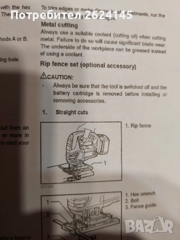 Mitsubishi Pajero II 2.5 TD , снимка 5 - Аксесоари и консумативи - 44514999