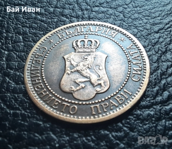 Стара монета 2 стотинки 1912 г. България- перфектна ,красавица !, снимка 17 - Нумизматика и бонистика - 54003586
