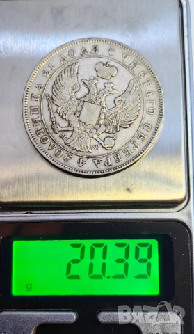 1 рубла 1843 година Русия , снимка 4 - Нумизматика и бонистика - 54037185