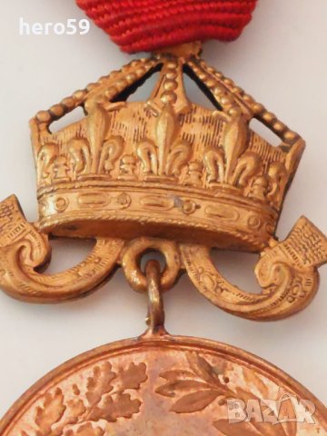 Бронзов медал с корона Фердинад, 5-ти тип, аверс, снимка 5 - Колекции - 40719826