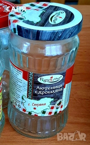 Малки бурканчета ,с капачета 16цента,броя, снимка 5 - Форми - 53110234