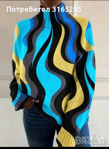 Дамски пуловер