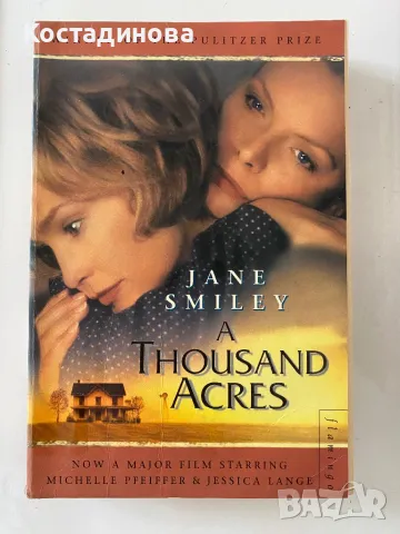 Книги по 5 лв, снимка 8 - Други - 47640482