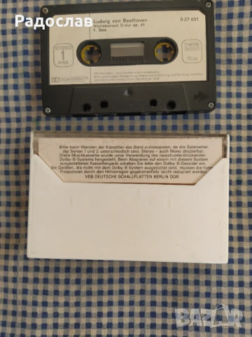 аудио касета  Менухин класическа музика , снимка 2 - Аудио касети - 51291944