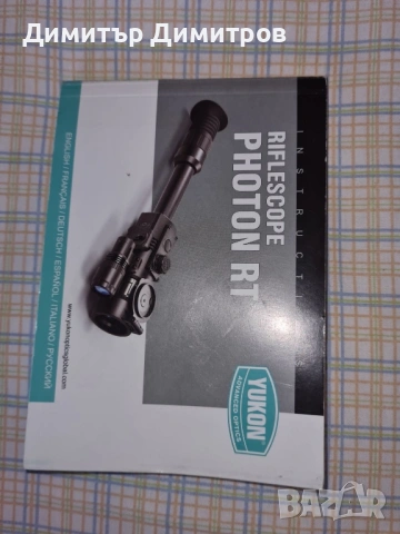 Нощен прицел Yukon Photon RT, снимка 3 - Оборудване и аксесоари за оръжия - 53169601