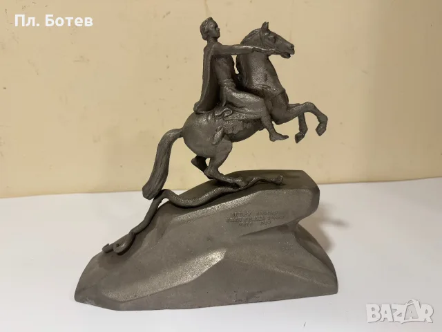 Стара фигура, статуетка СССР