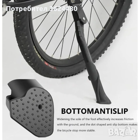 Универсална разстегателна степенка за колело 4422, снимка 7 - Аксесоари за велосипеди - 53369560