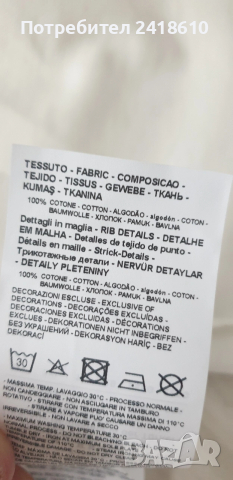 Еmporio Armani Zip Pique Pima Cotton Slim Fit Mens Size 3XL НОВО! ОРИГИНАЛ Мъжка Тениска!, снимка 4 - Тениски - 53925299