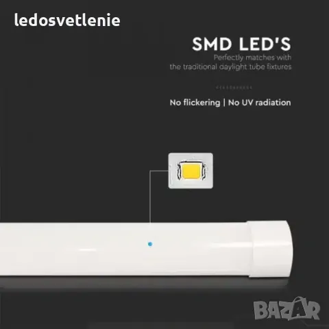 LED 40W 120см Линейно тяло за Открит Монтаж V-tac с вградени диоди 3г, снимка 2 - Лед осветление - 48064173