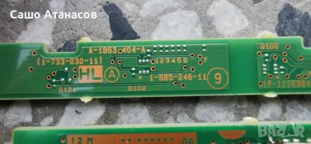 SONY KDL-32HX755 с дефектна матрица ,1-886-263-13 ,1-885-388-51 ,320WQL_C4LV0.2 ,DWM-W046,LTY320HQ01, снимка 16 - Части и Платки - 44377940