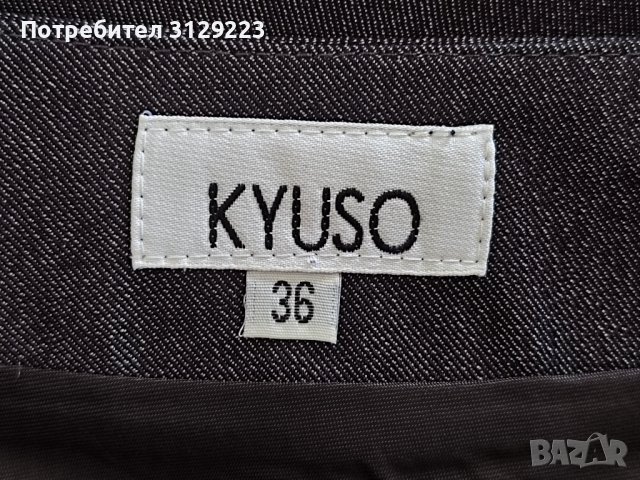 Kyuso flared skirt XS, снимка 5 - Поли - 38304494