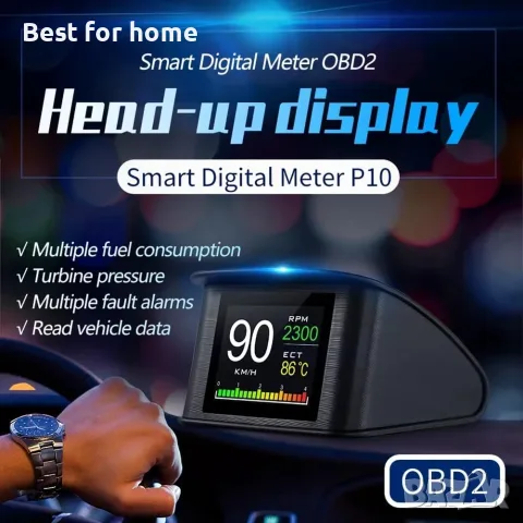 P10 Автомобилен HUD Head Up дисплей, снимка 6 - Друга електроника - 56532940