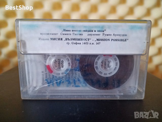 Детска музикална група Приятели - Приятели, снимка 2 - Аудио касети - 35528183