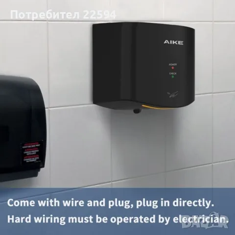 AIKE Компактен Сушилник за ръце , висока скорост 1400 W Безконтактен – Черен, снимка 2 - Обзавеждане за заведение - 55744402