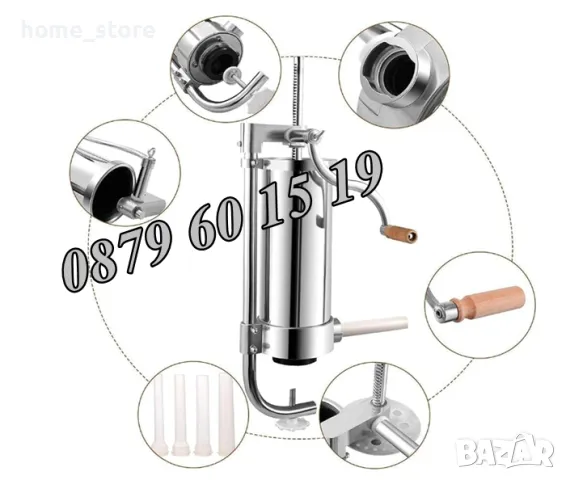 Вертикална пълначка за месо 4 кг, пълначка за кайма, луканки, наденици, снимка 3 - Друго търговско оборудване - 48001770